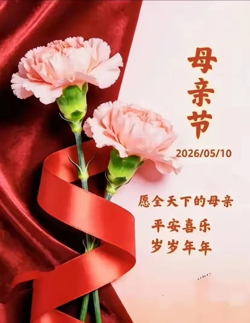 微信图片_20260510083032_137_1870.jpg