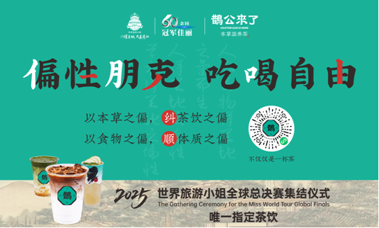 微信图片_20250923015313_4002_227.png