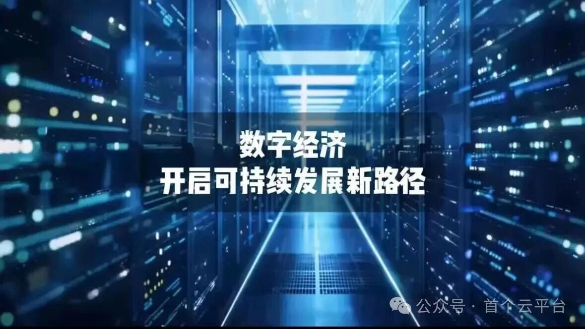 微信图片_2025-09-01_093349_380.jpg
