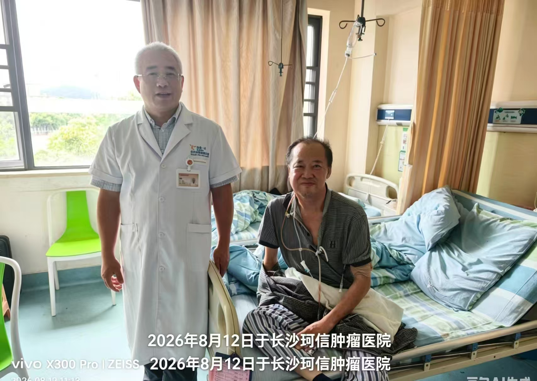 微信图片_20260816095147_2084_501.jpg