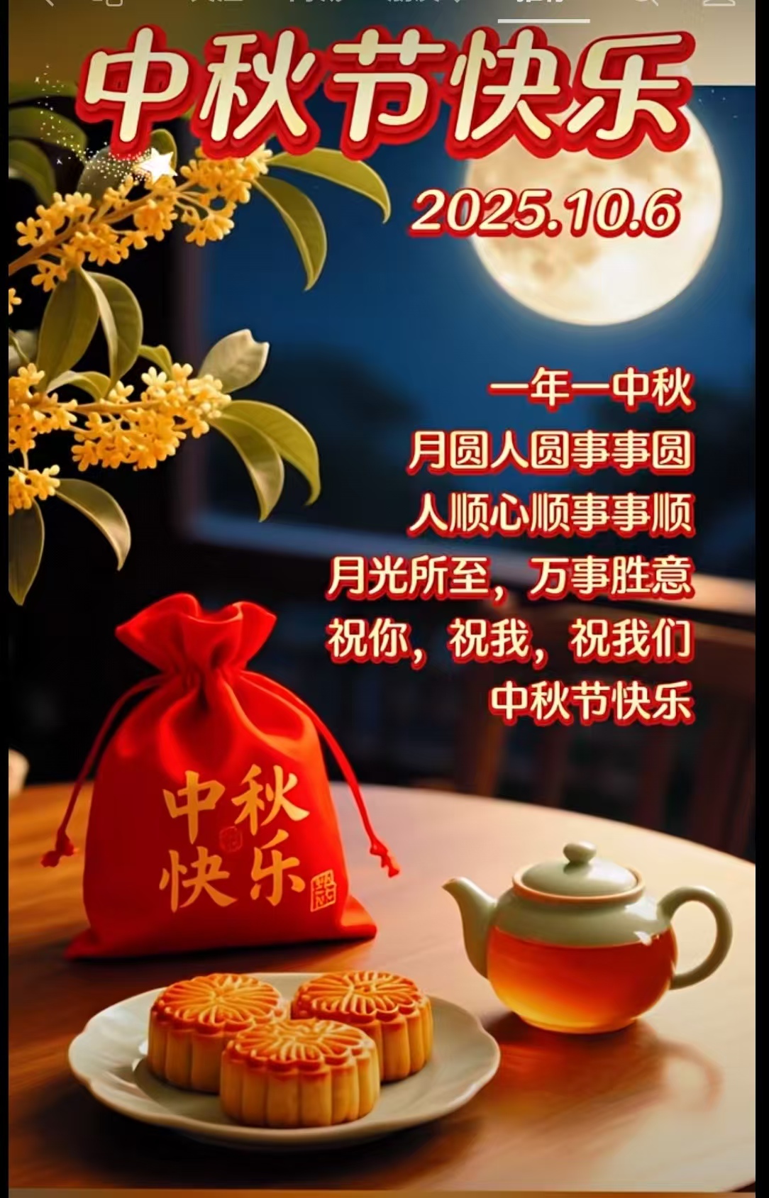 微信图片_20251006143622_23_7050.jpg