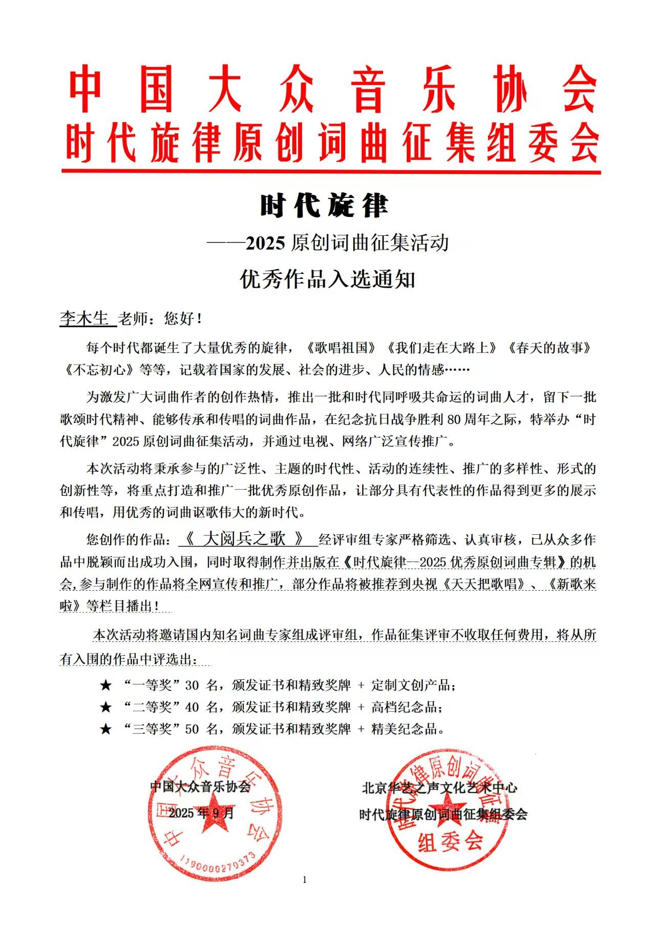 微信图片_20251004074838_5063_227.jpg