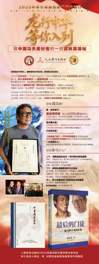 微信图片_20250520143003_副本.jpg