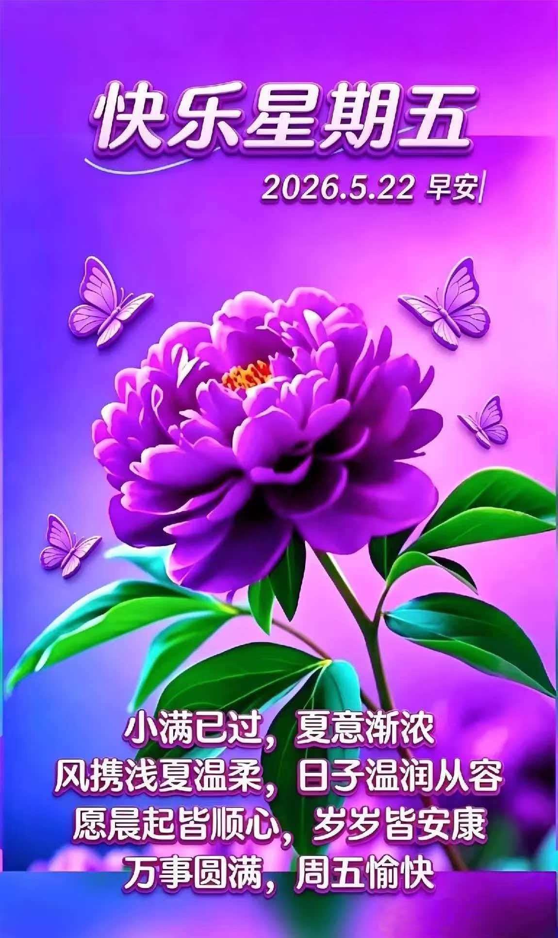 微信图片_20260522093003_257_3548.jpg