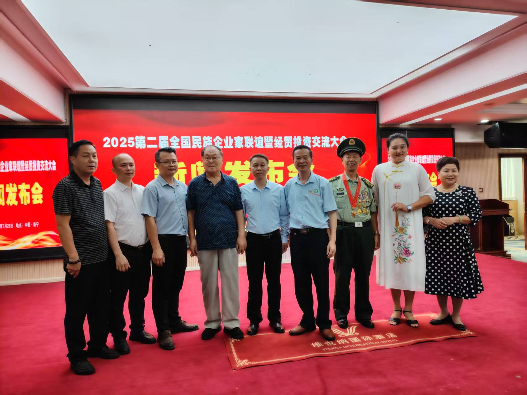 微信图片_20250803142644.jpg