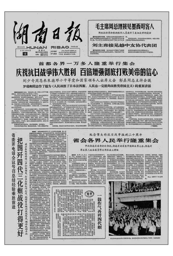 微信图片_20250905080642_2749_227.png