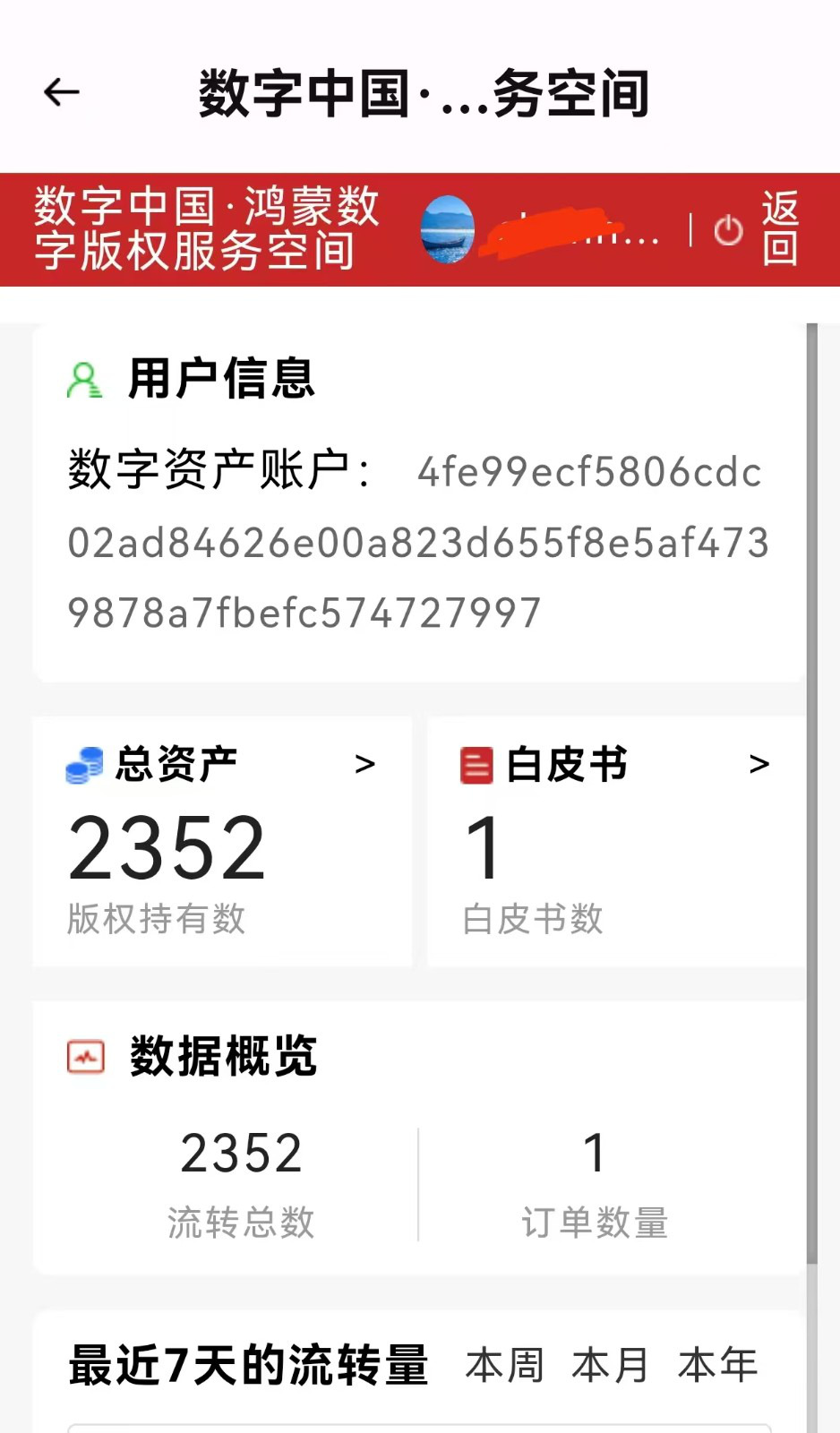 微信图片_2025-08-22_093343_886.jpg