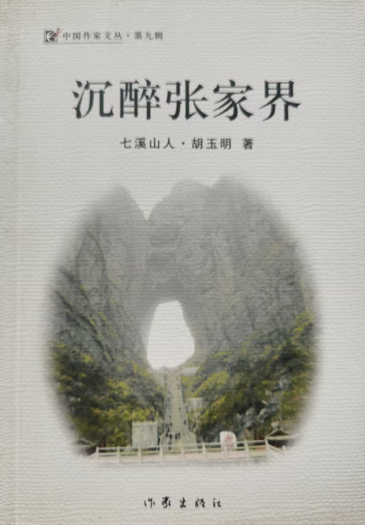 微信图片_20250611040110.jpg