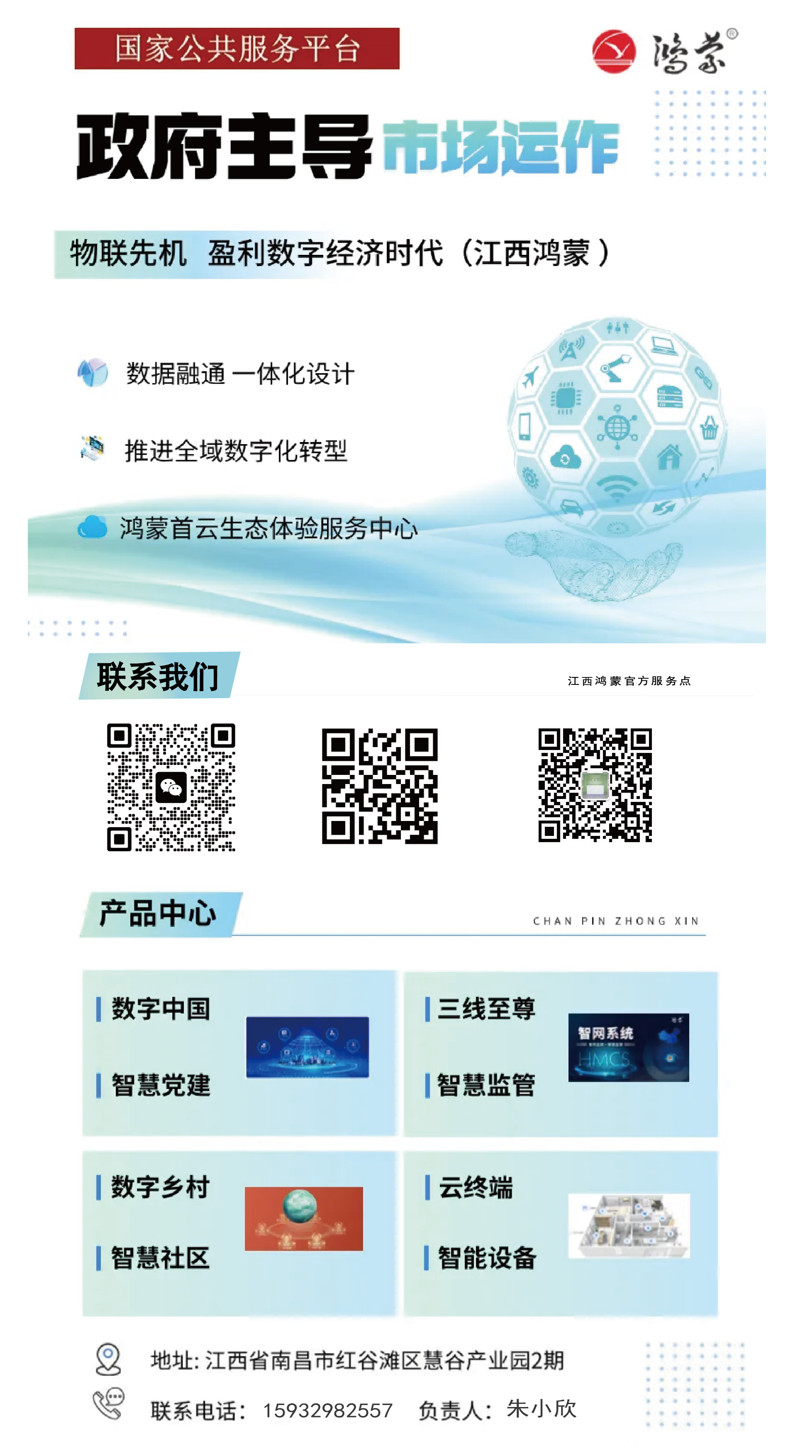 微信图片_20250508103159.png