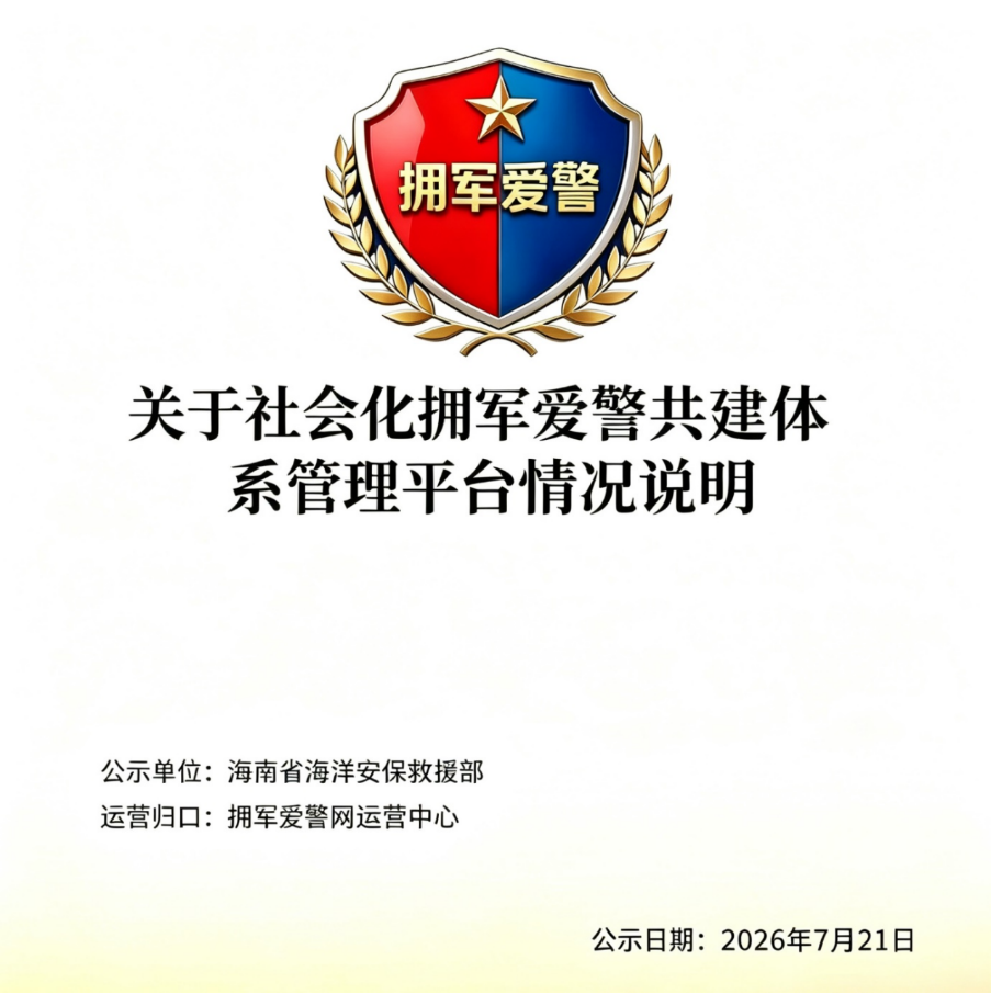 微信图片_20260722150332_306_501.png