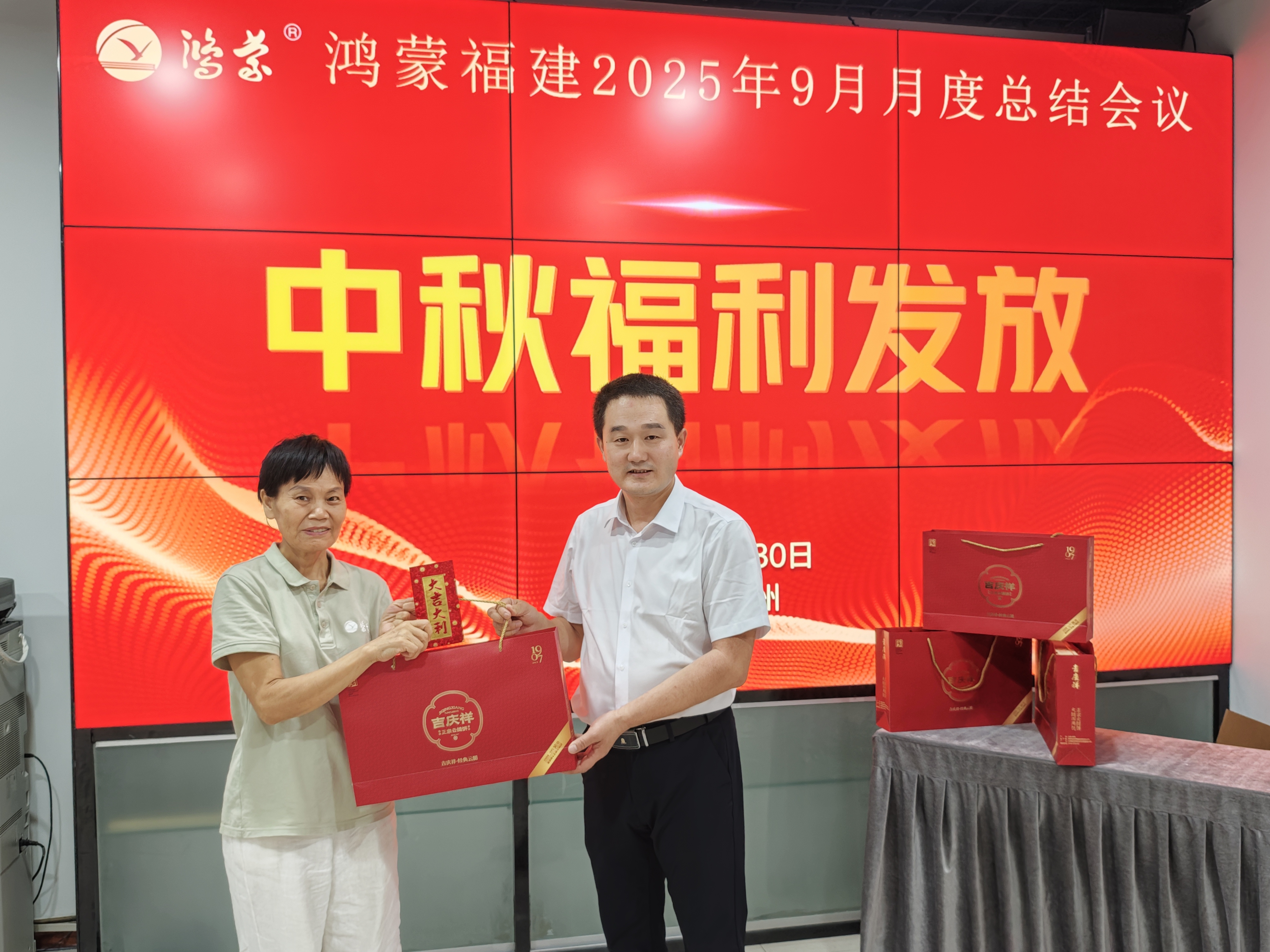 微信图片_20251001202153_179_97.jpg