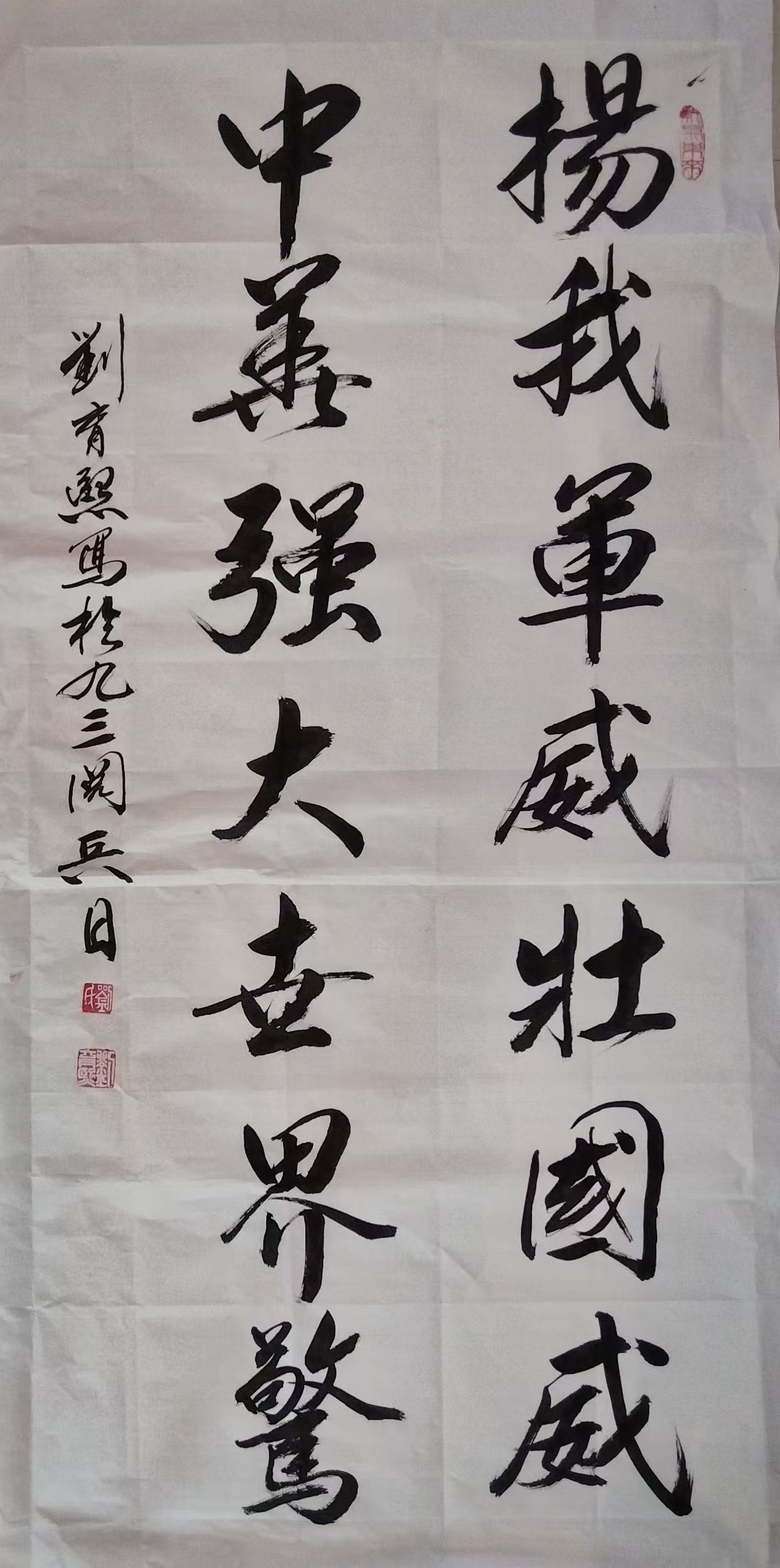 微信图片_20250905102823_2776_227.jpg