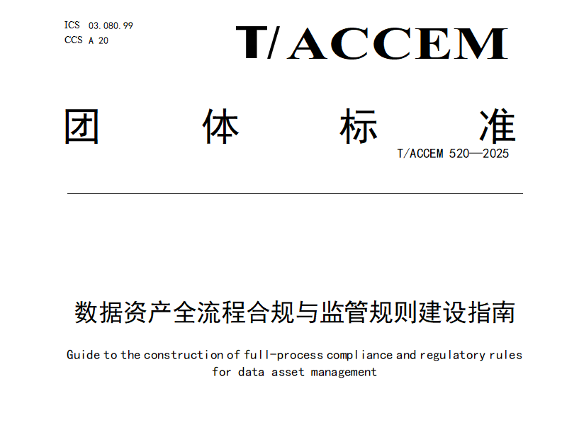 微信图片_20250409135327.png
