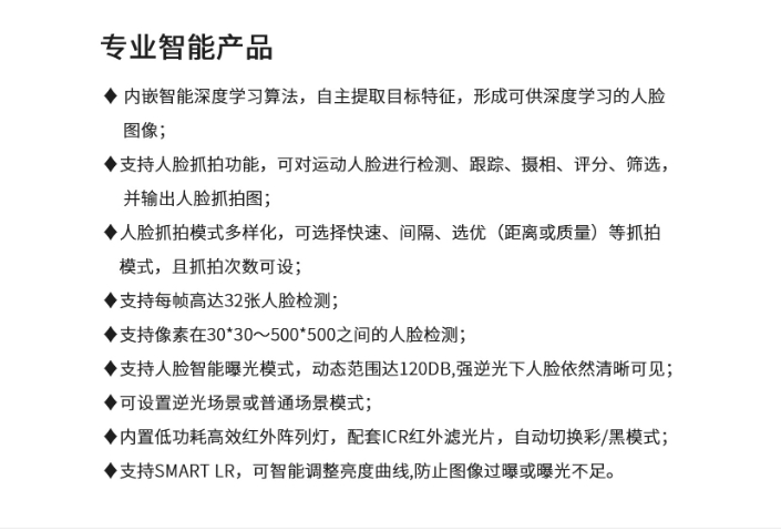 微信截图_20250715142630.png