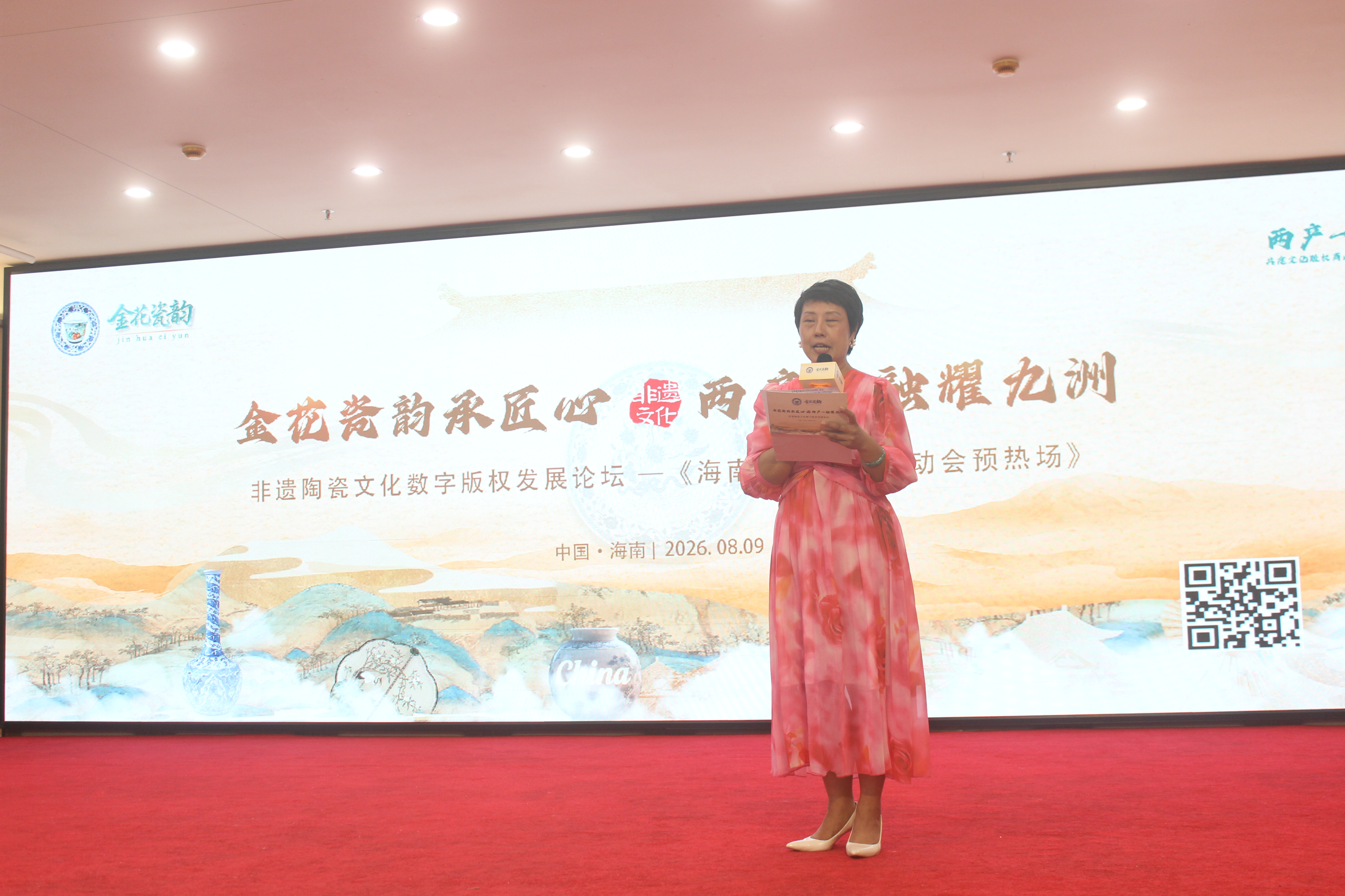 微信图片_20260811225608_1696_501.jpg