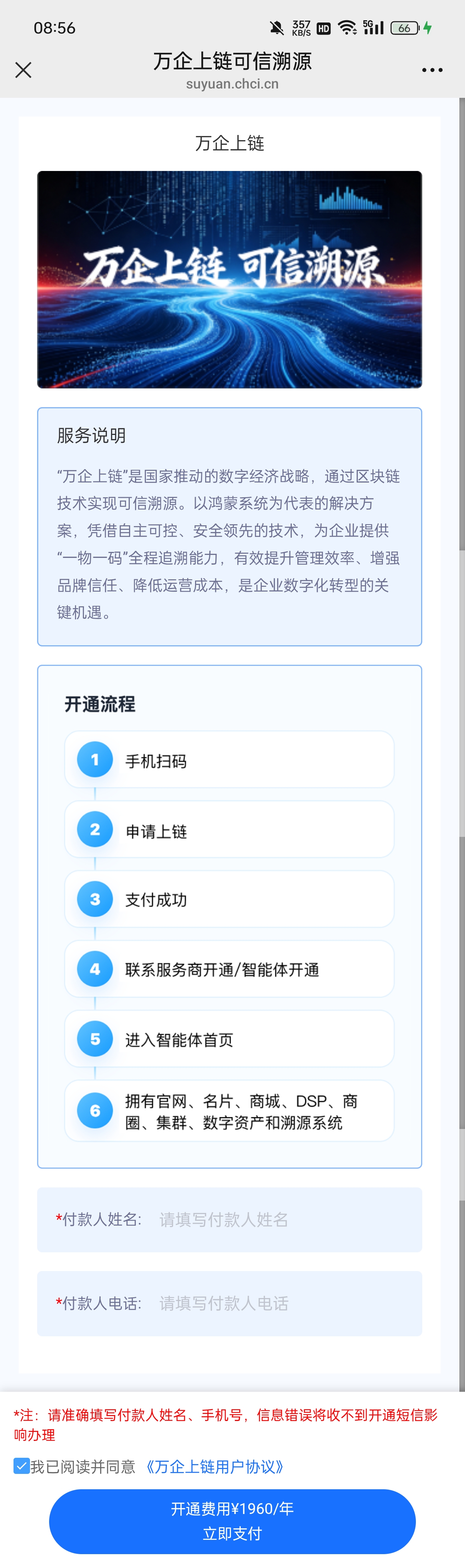86aacf90bb761c6a9a6263f2556957a6.jpg