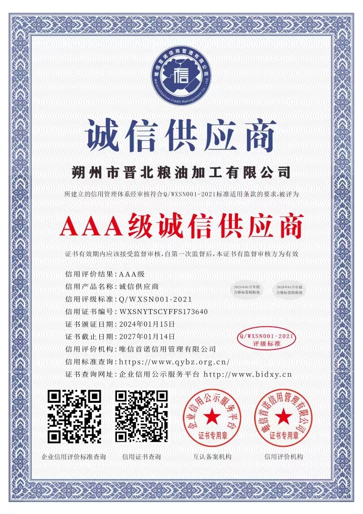 微信图片_20251012140634_214_4277.jpg