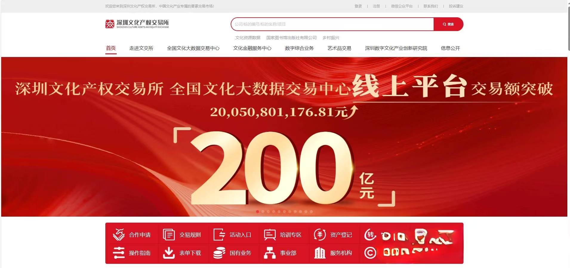 微信图片_20250408145524.jpg