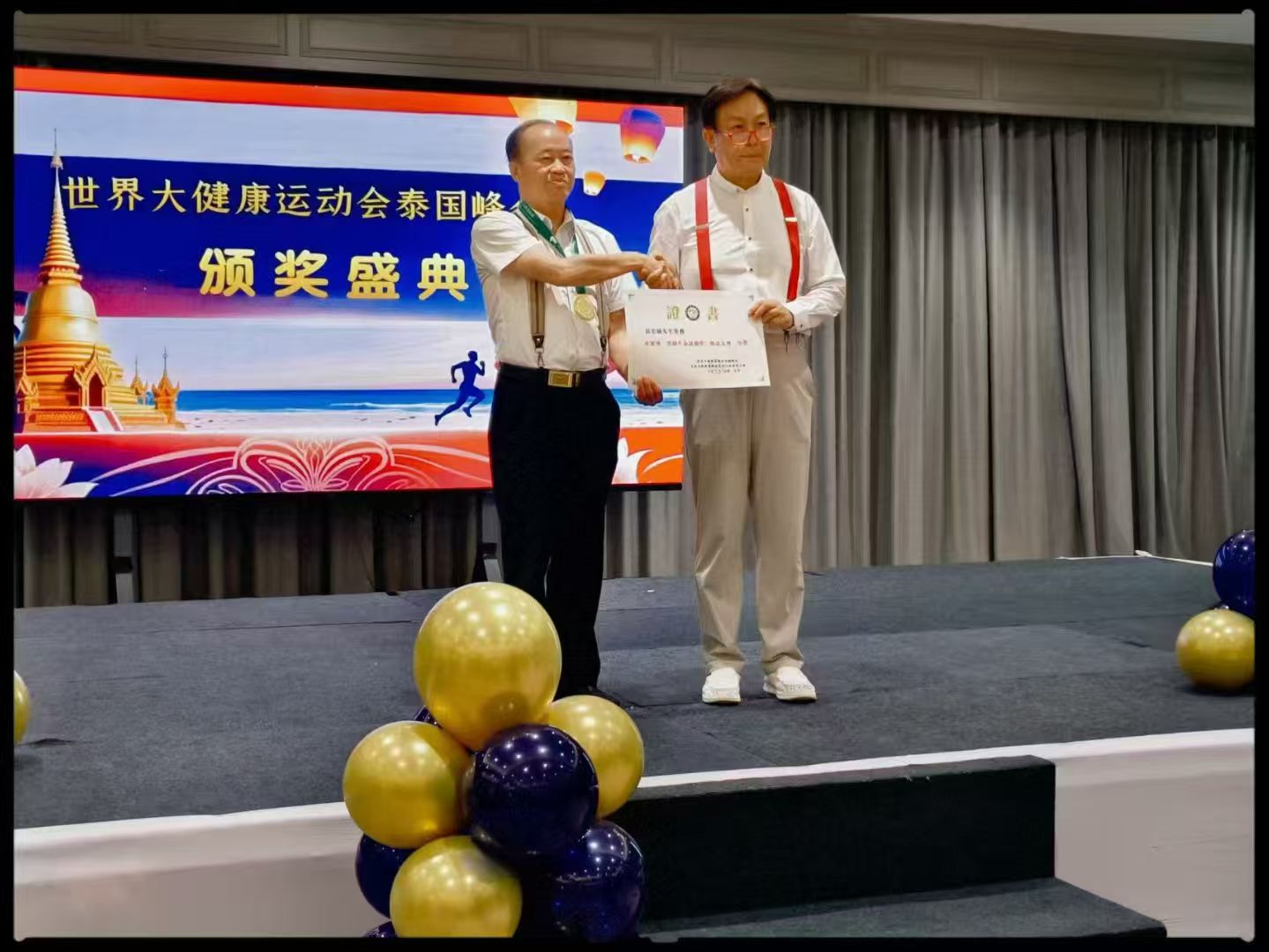 微信图片_20250814133750.jpg