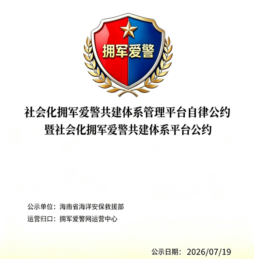 微信图片_20260722145356_304_501.png