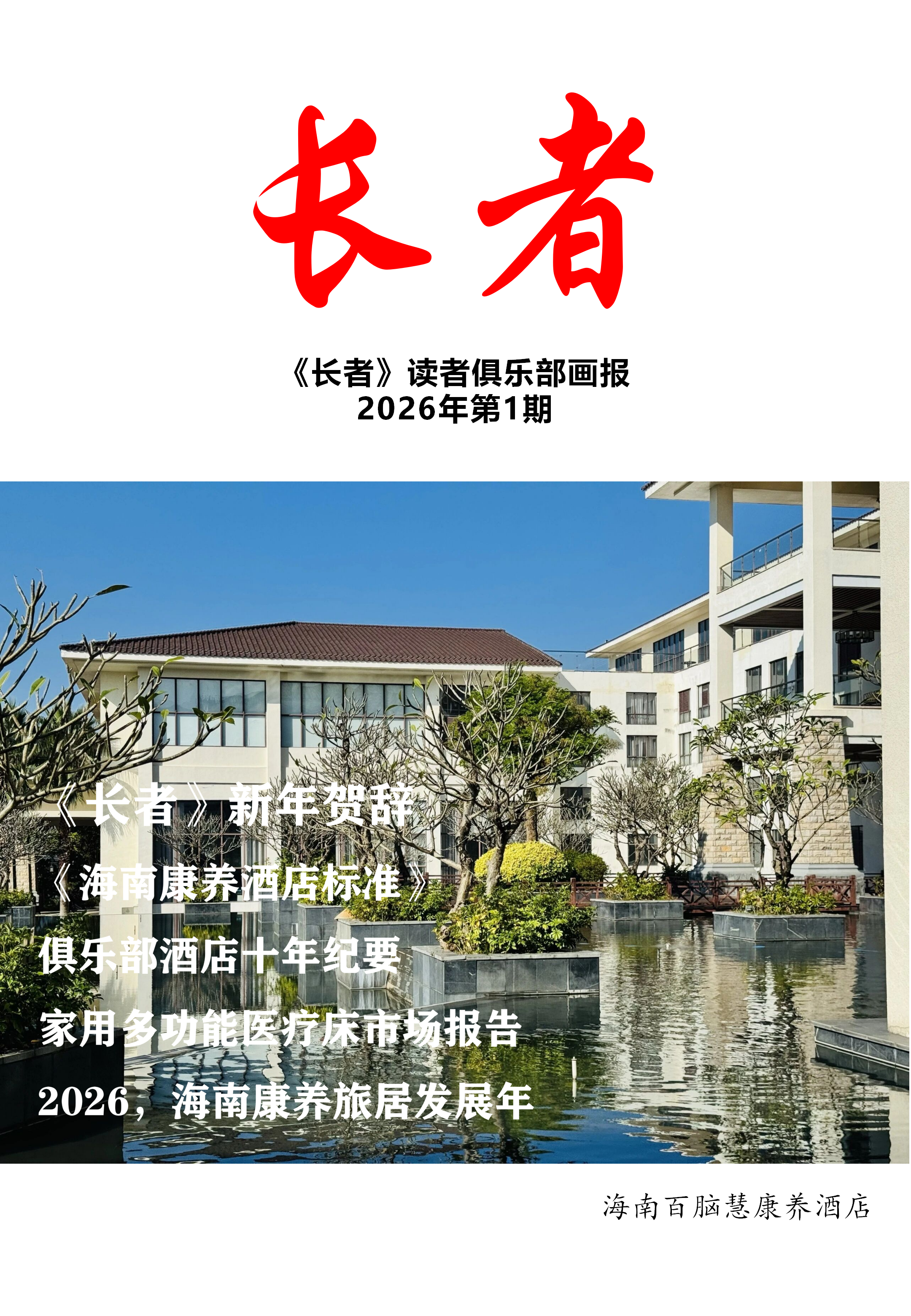 609cec570d3eab6e3d66e5cfce99d14b.png