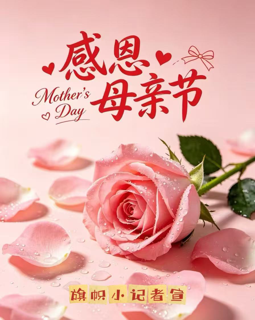 微信图片_20260510071652_178_739.jpg
