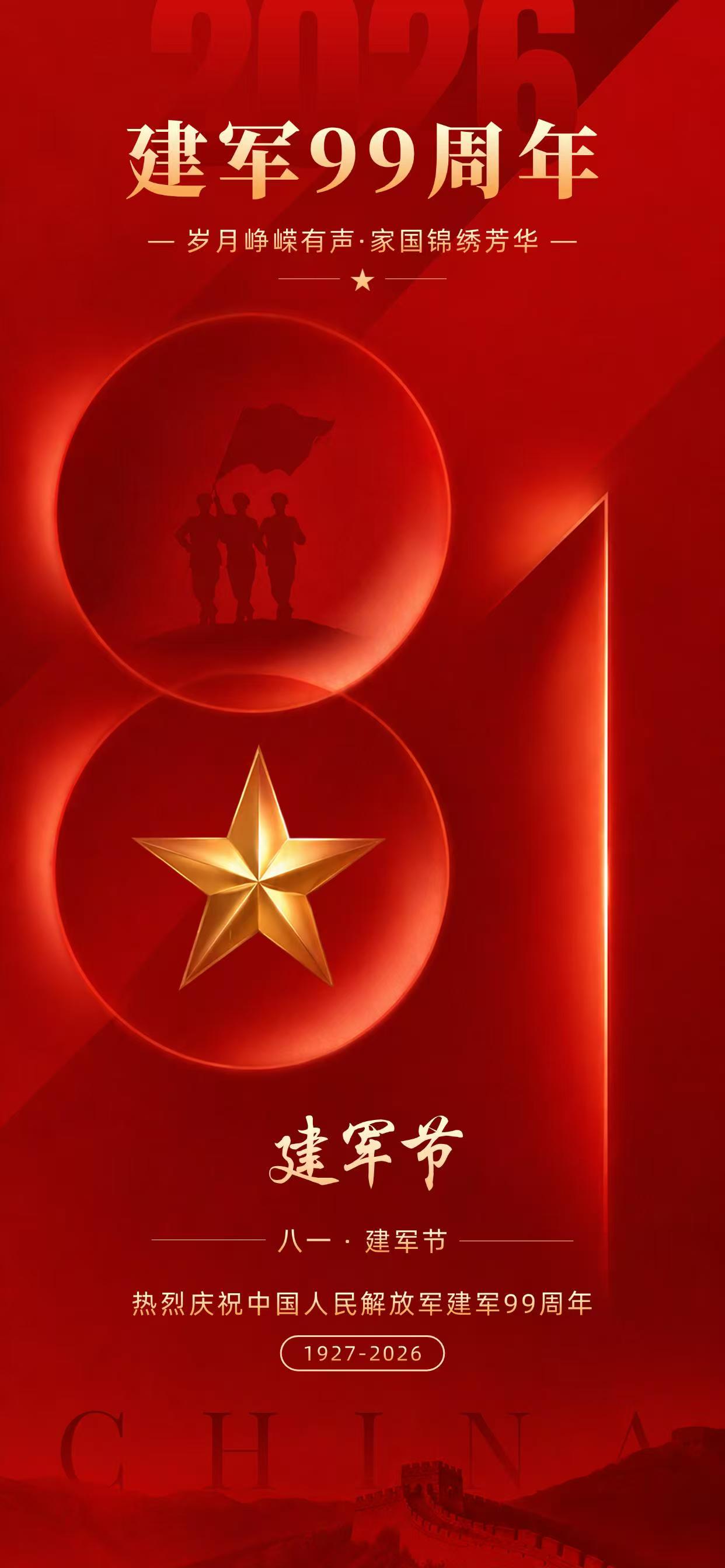 微信图片_20260725140914_511_501.jpg