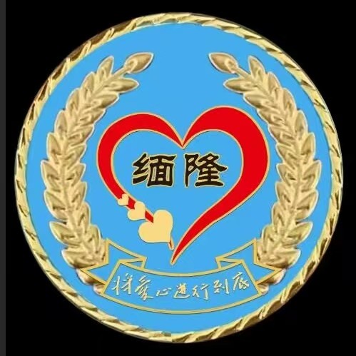 微信图片_20250814135414.jpg