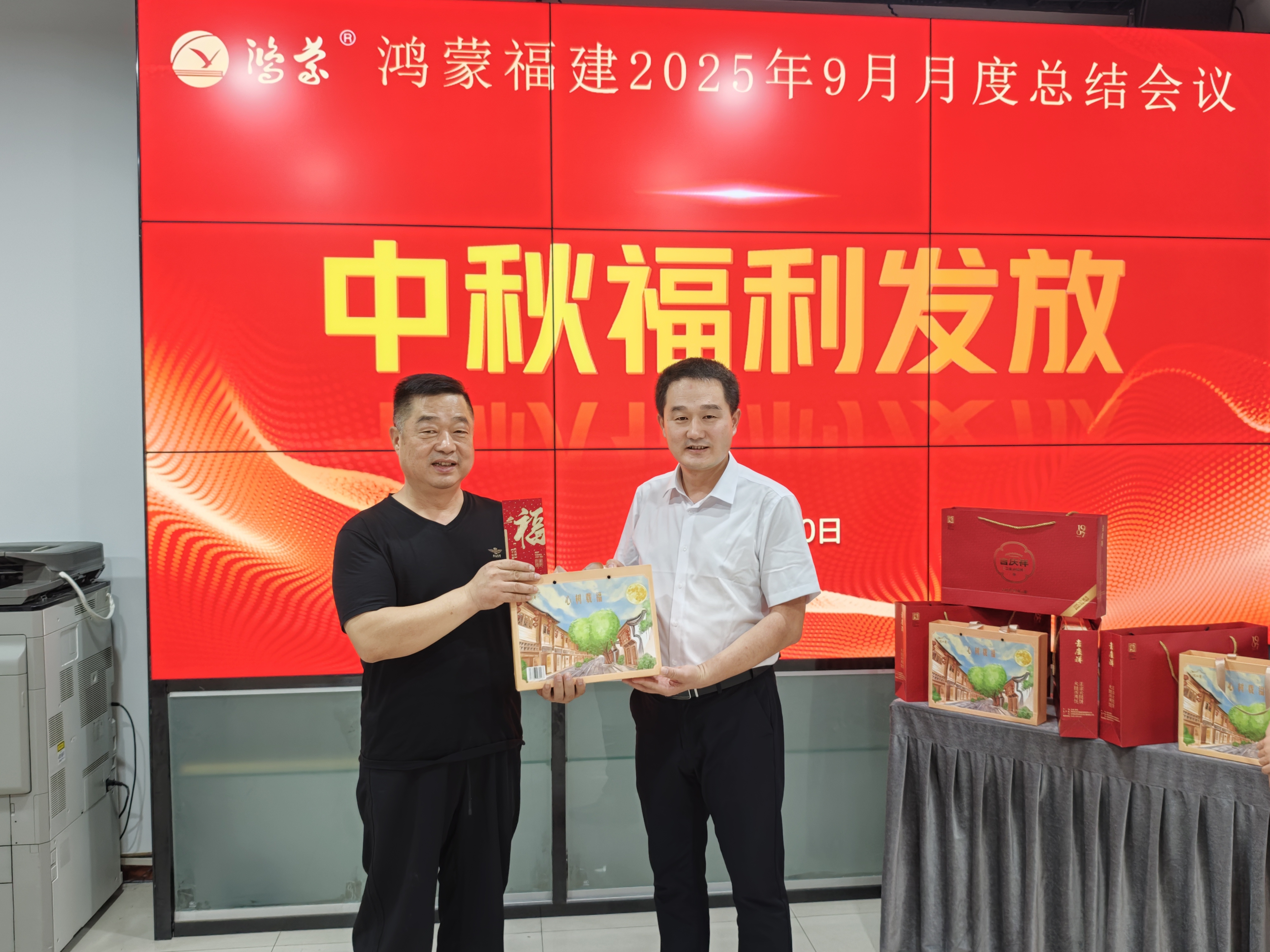 微信图片_20251001202201_184_97.jpg