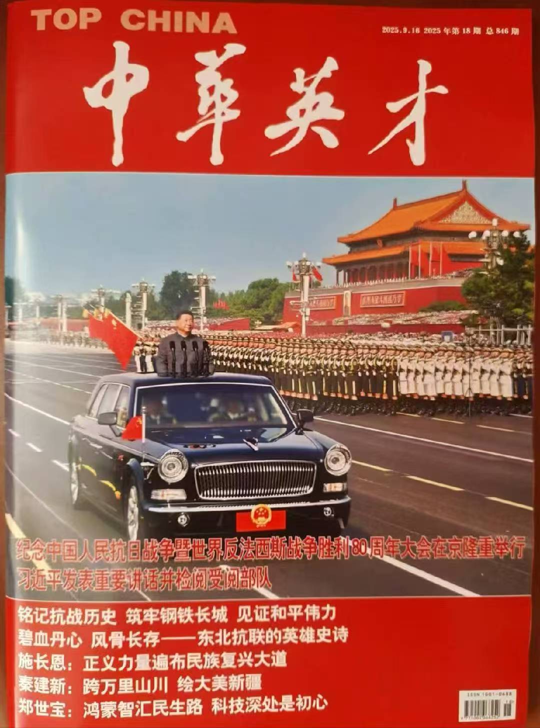 微信图片_20250917093453_212_39.jpg