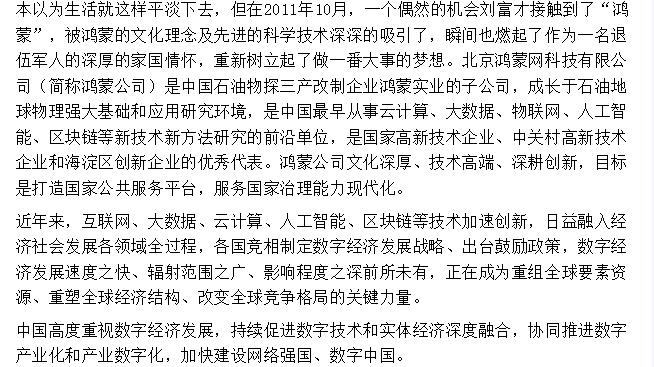 微信图片_20250522163554.png