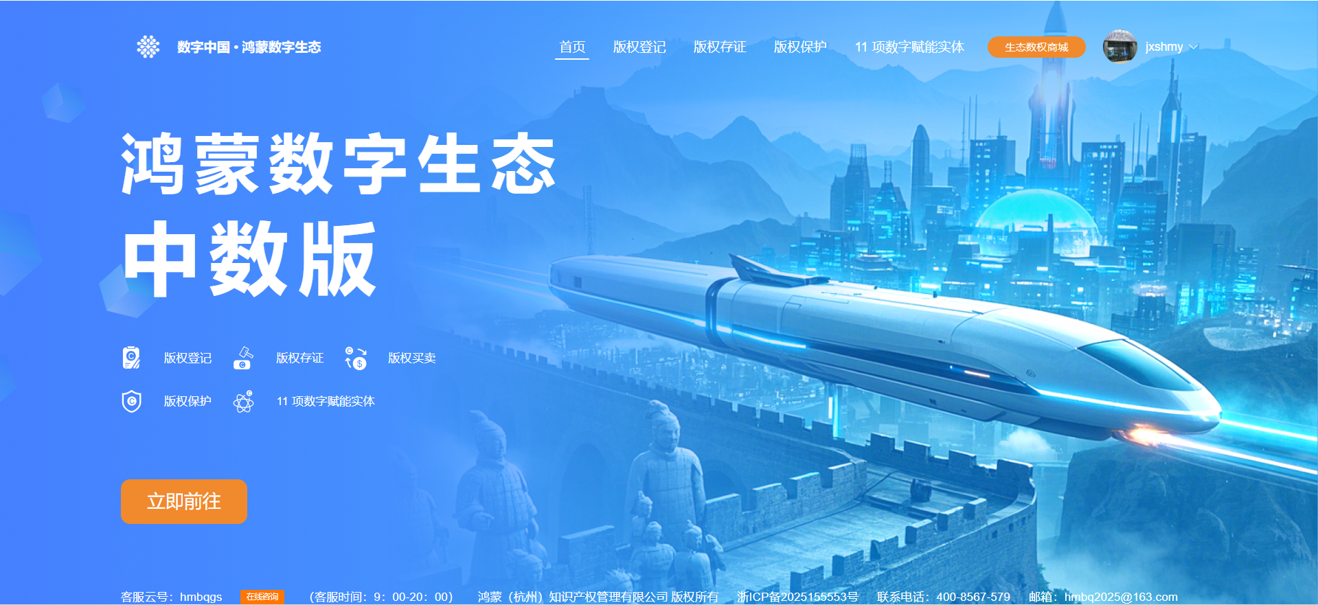 微信图片_20250515151843.png