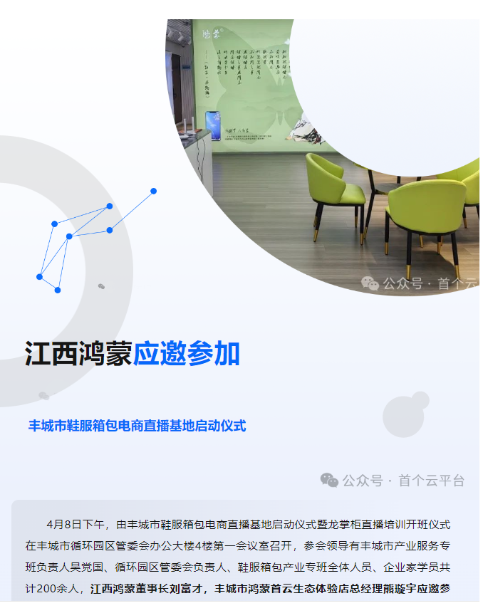 微信图片_20250409151030.png