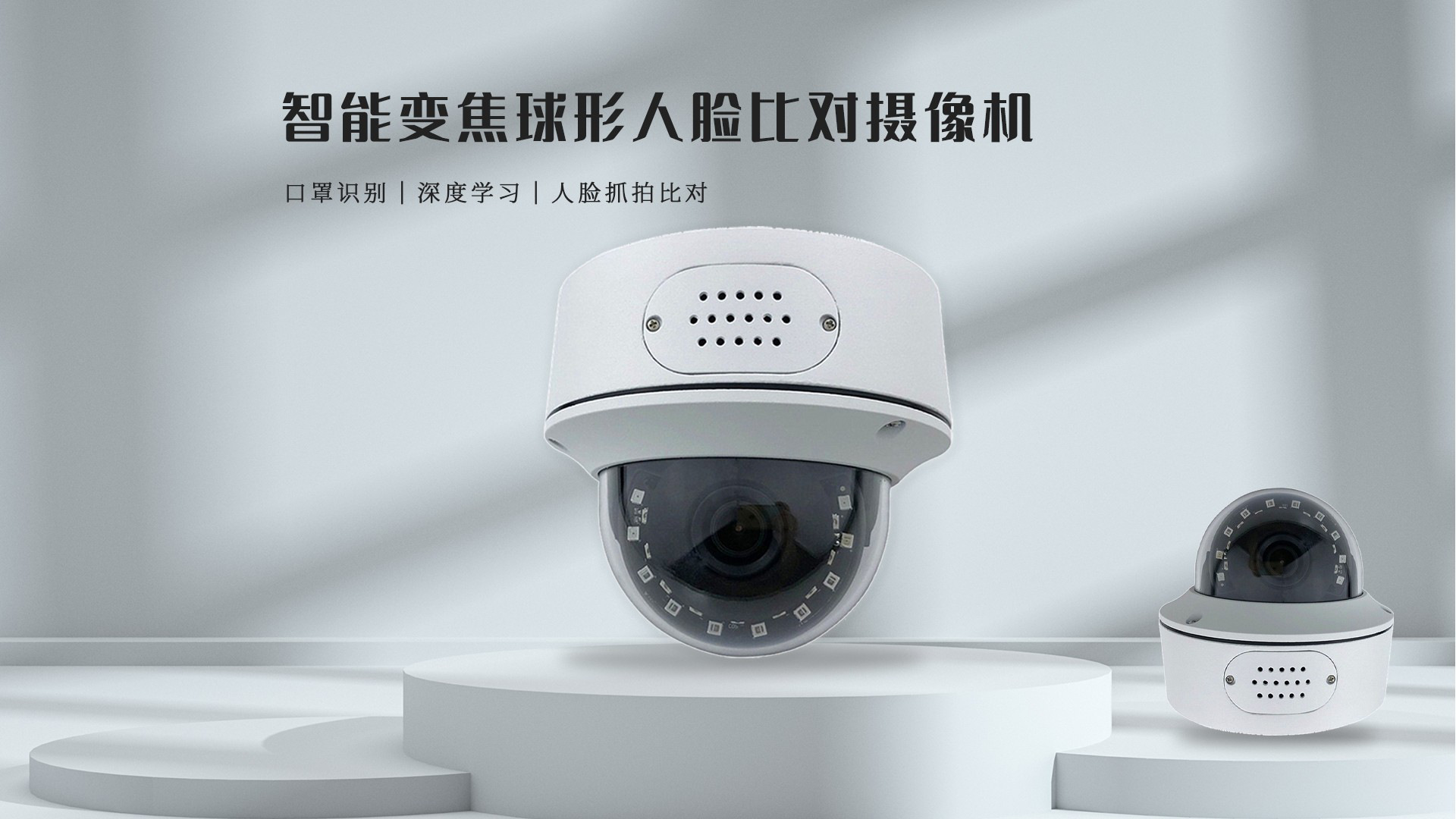 摄像头.jpg