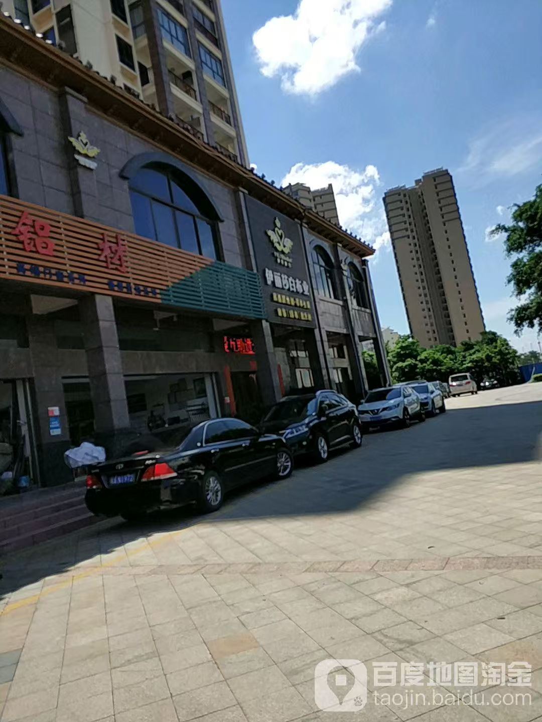 微信图片_20260711151319_5057_1183.jpg