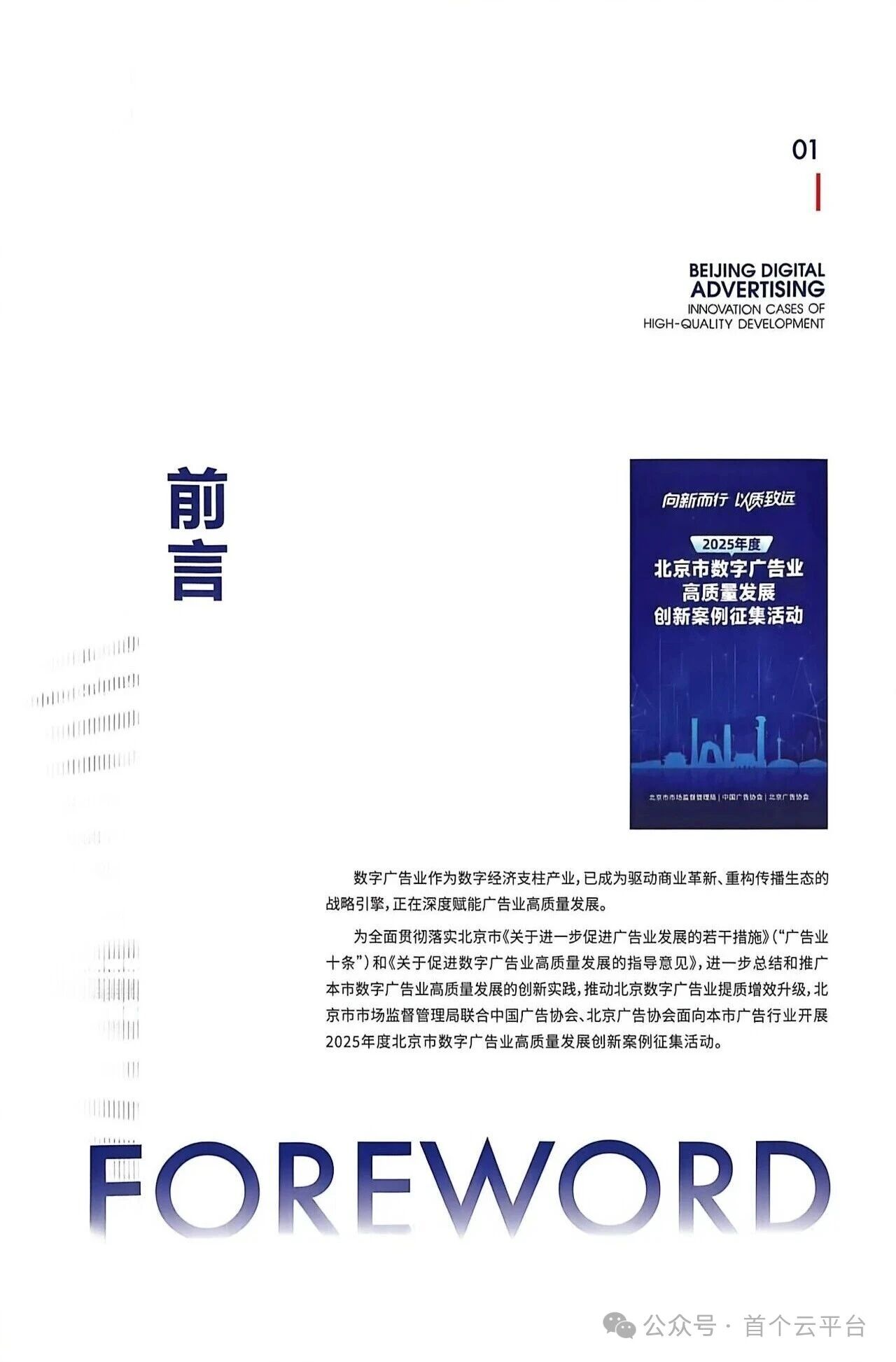 1e8b6666ecaa5a6acae0b4cd4f19e9f0.jpg