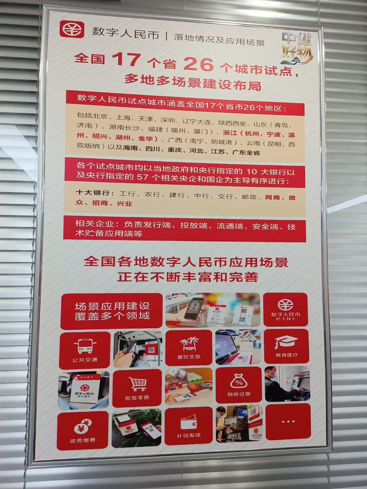 7f89e1314bdc64a9782351cb2521fc2b.jpg