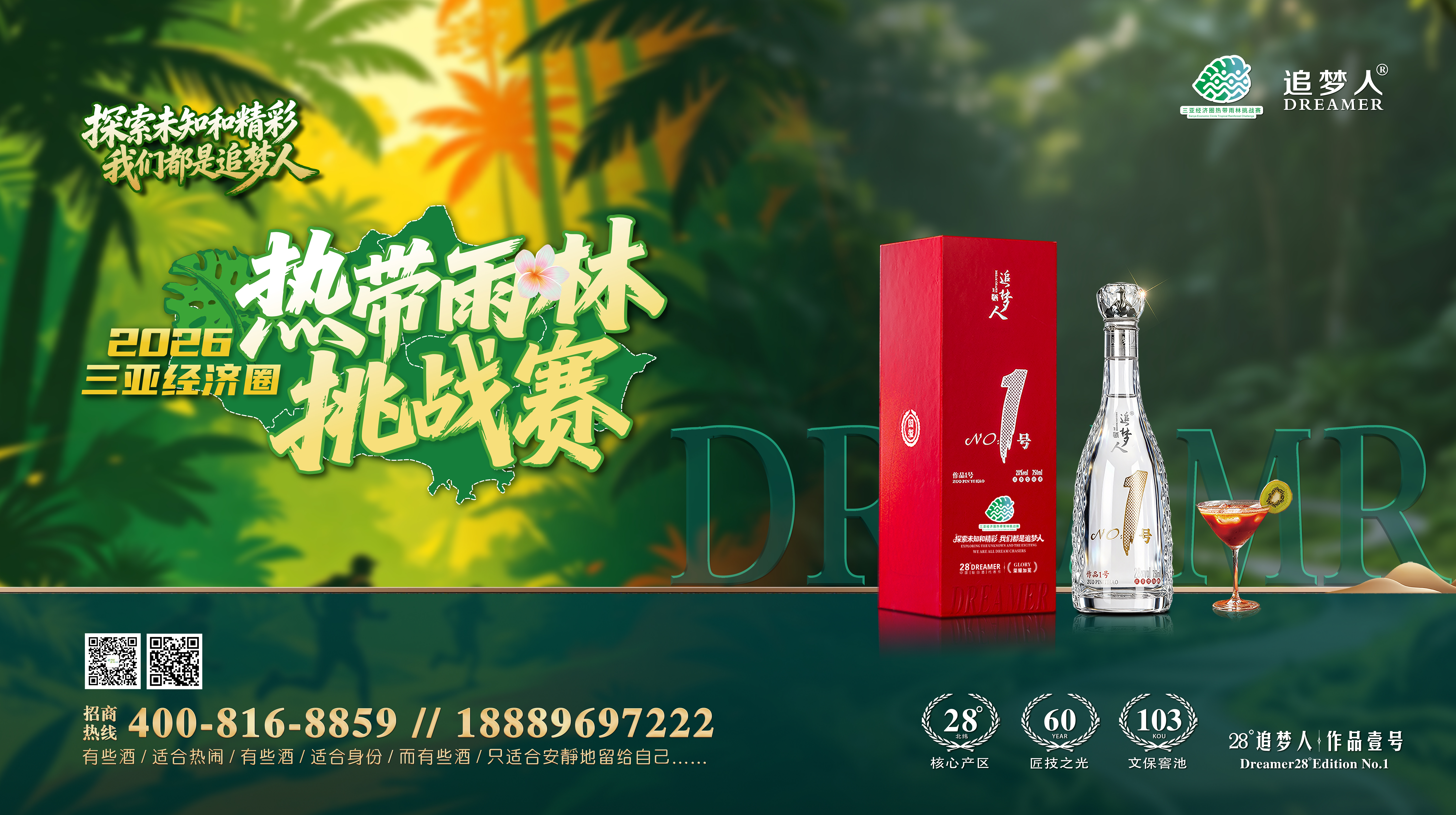 微信图片_20260613161617_3073_1183.jpg
