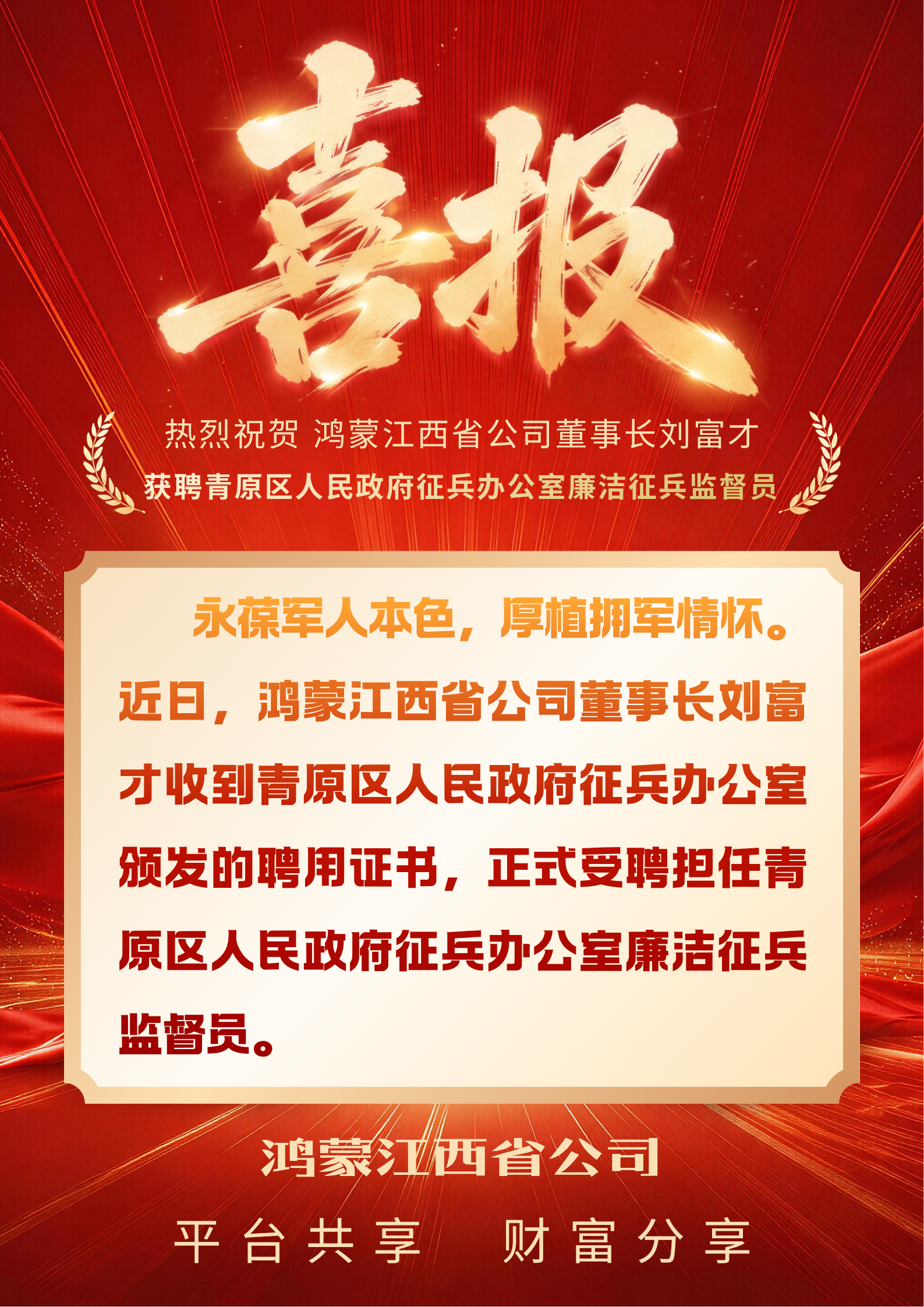 83e424b633aff663d0c40122040a9c35.png