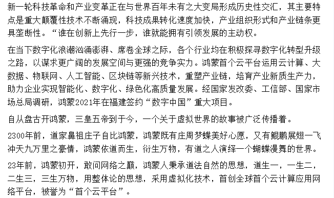 微信图片_20250522163601.png