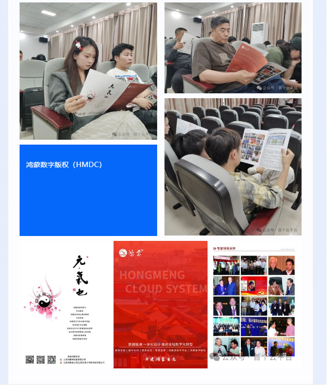 微信图片_20250409153216.png