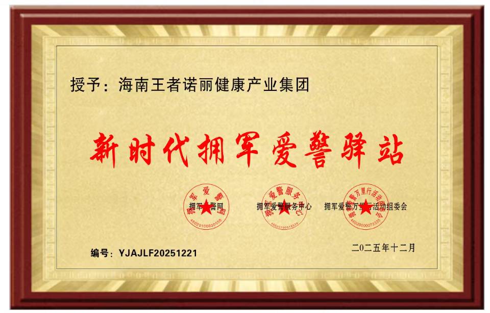 微信图片_20260204150016_862_471.jpg