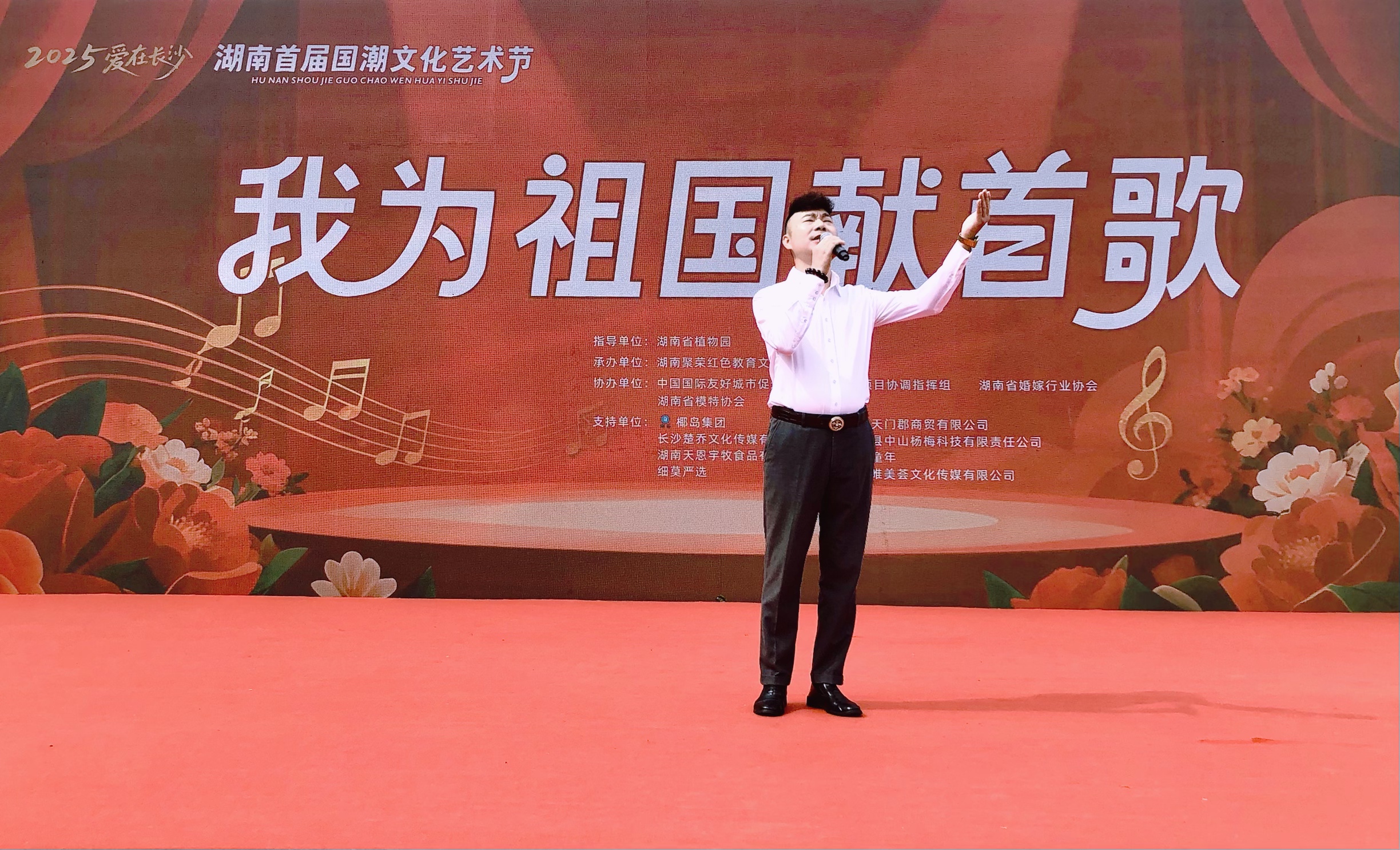 微信图片_20251003190900_5000_227.jpg