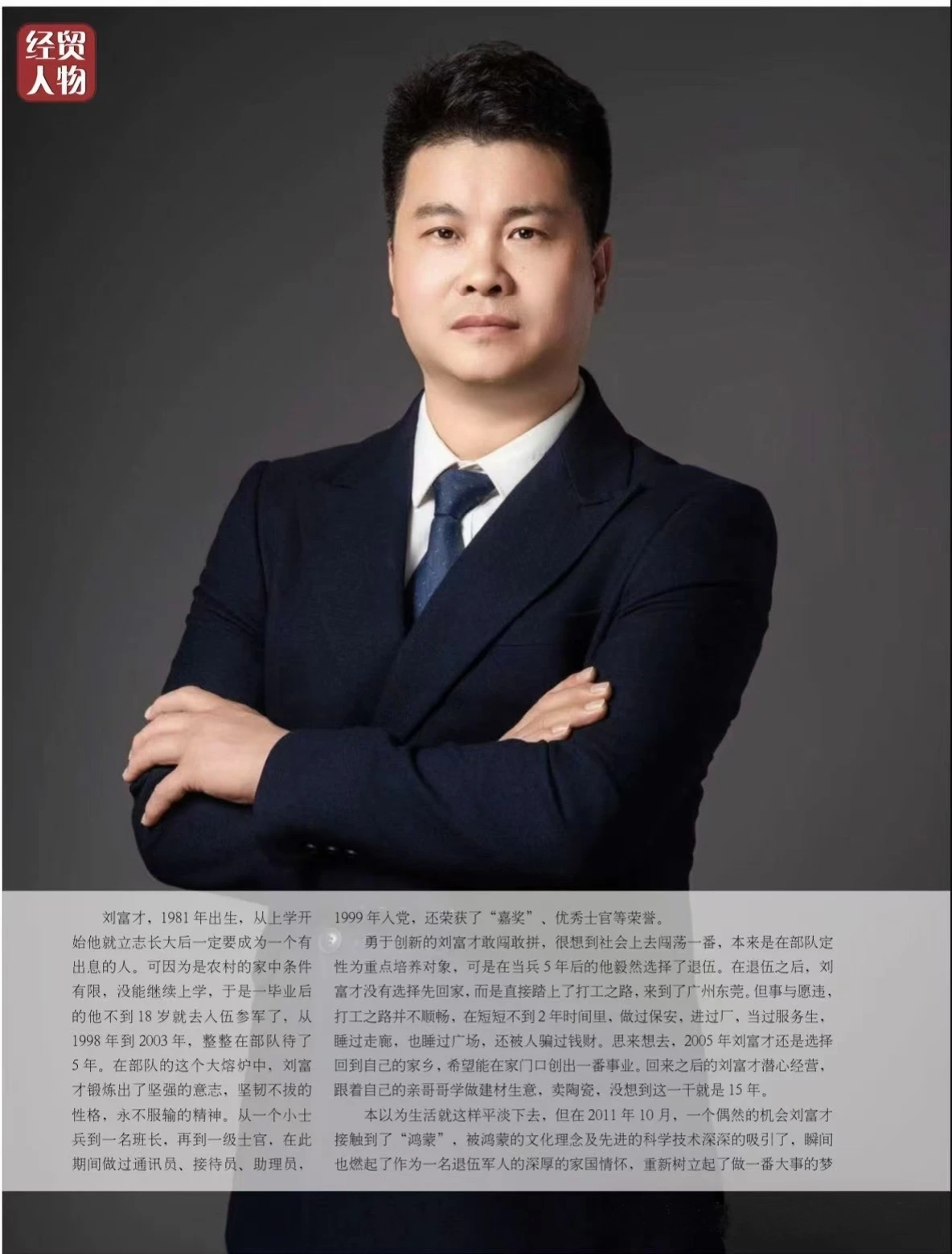 微信图片_20250522133253.jpg