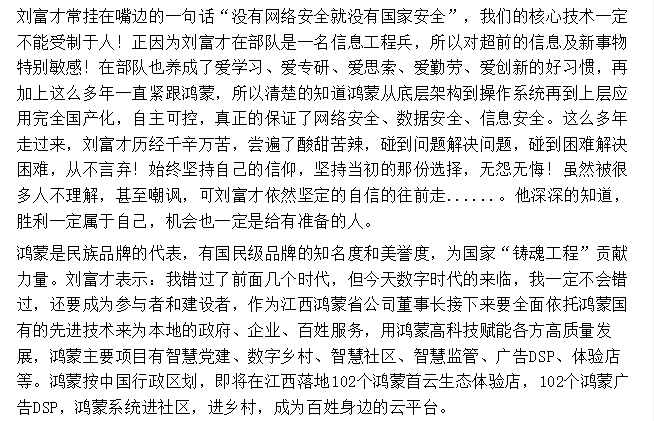 微信图片_20250522163611.png