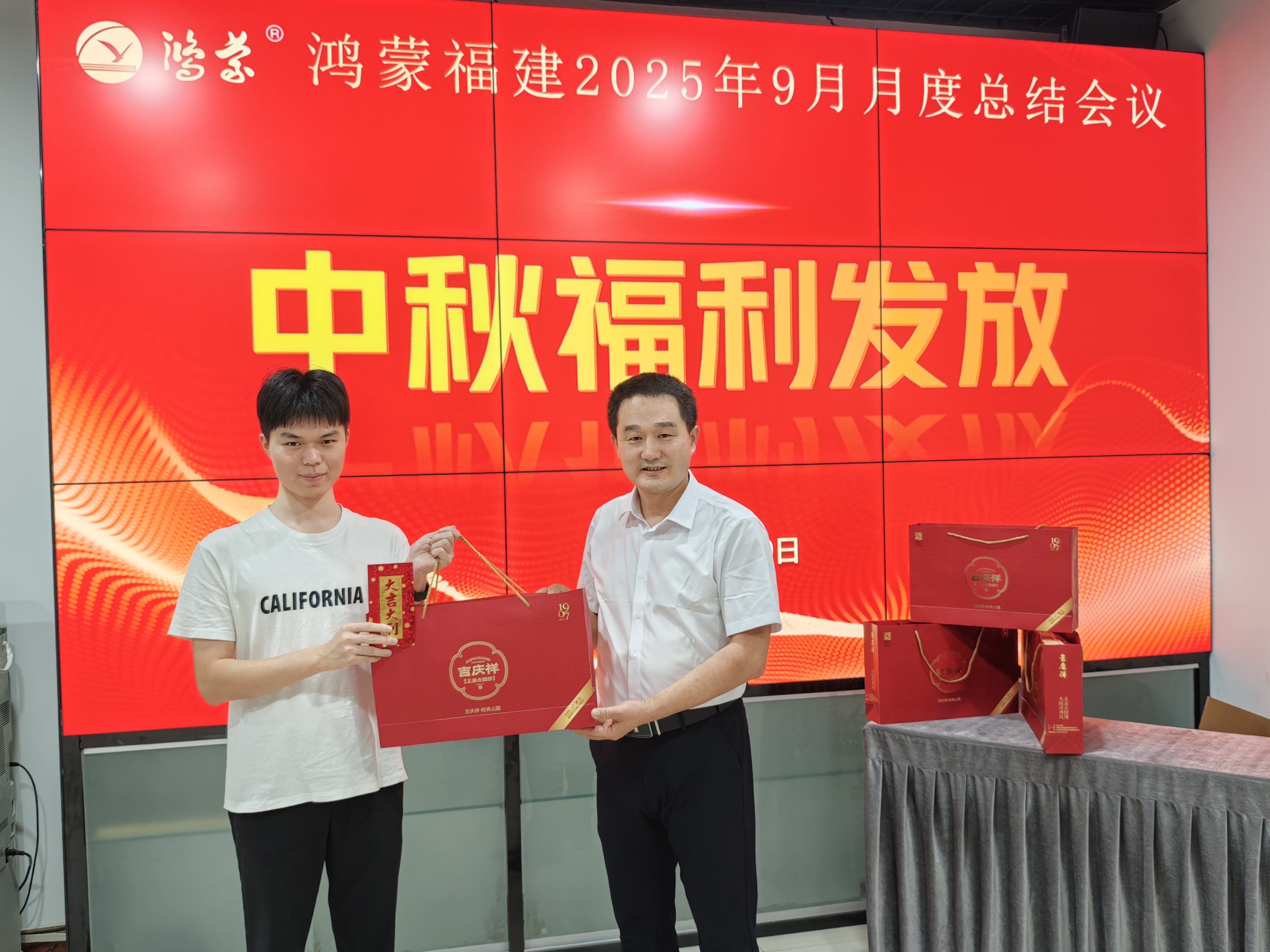 微信图片_20251001202155_180_97.jpg