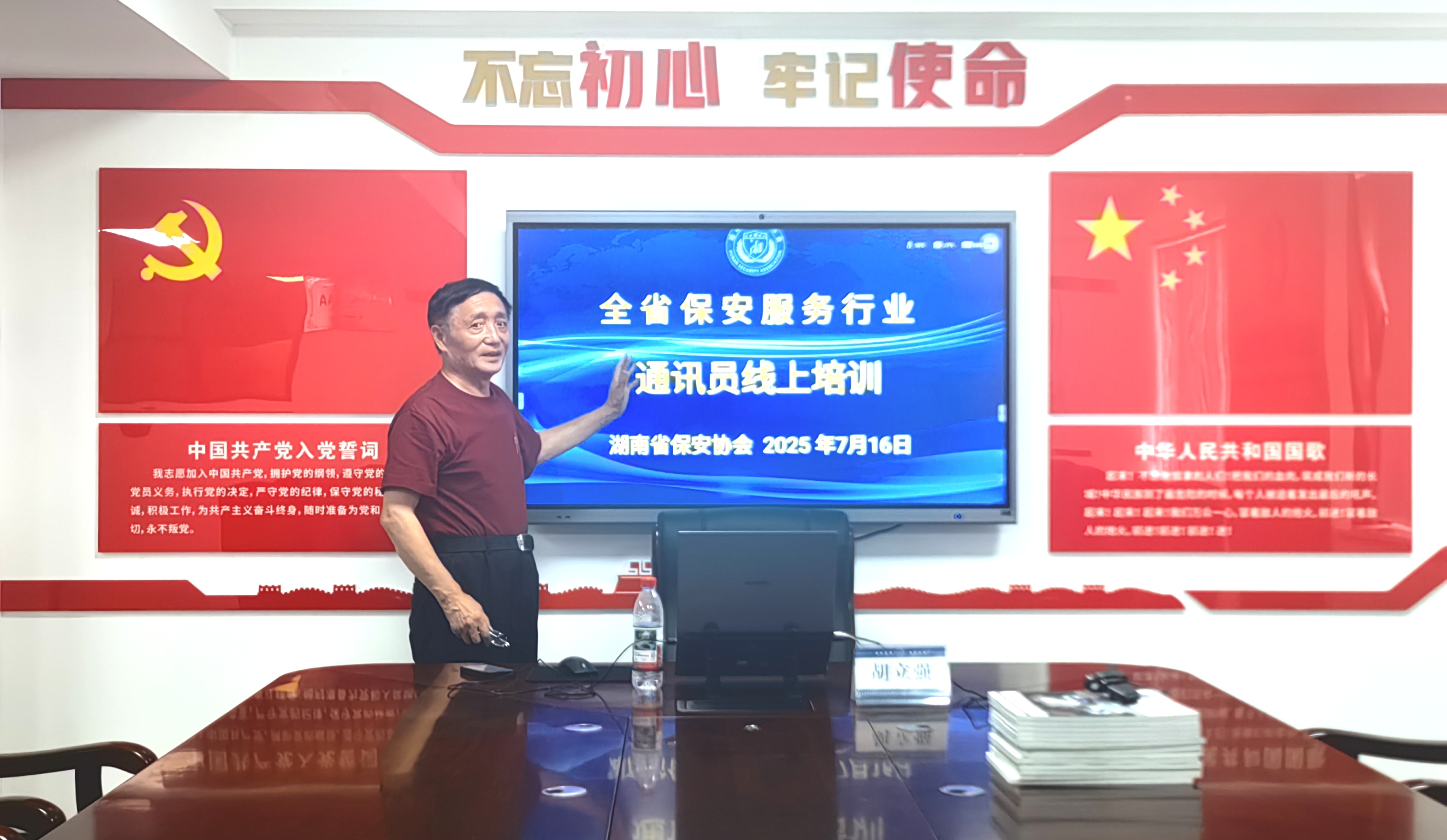 微信图片_20250718145306.jpg
