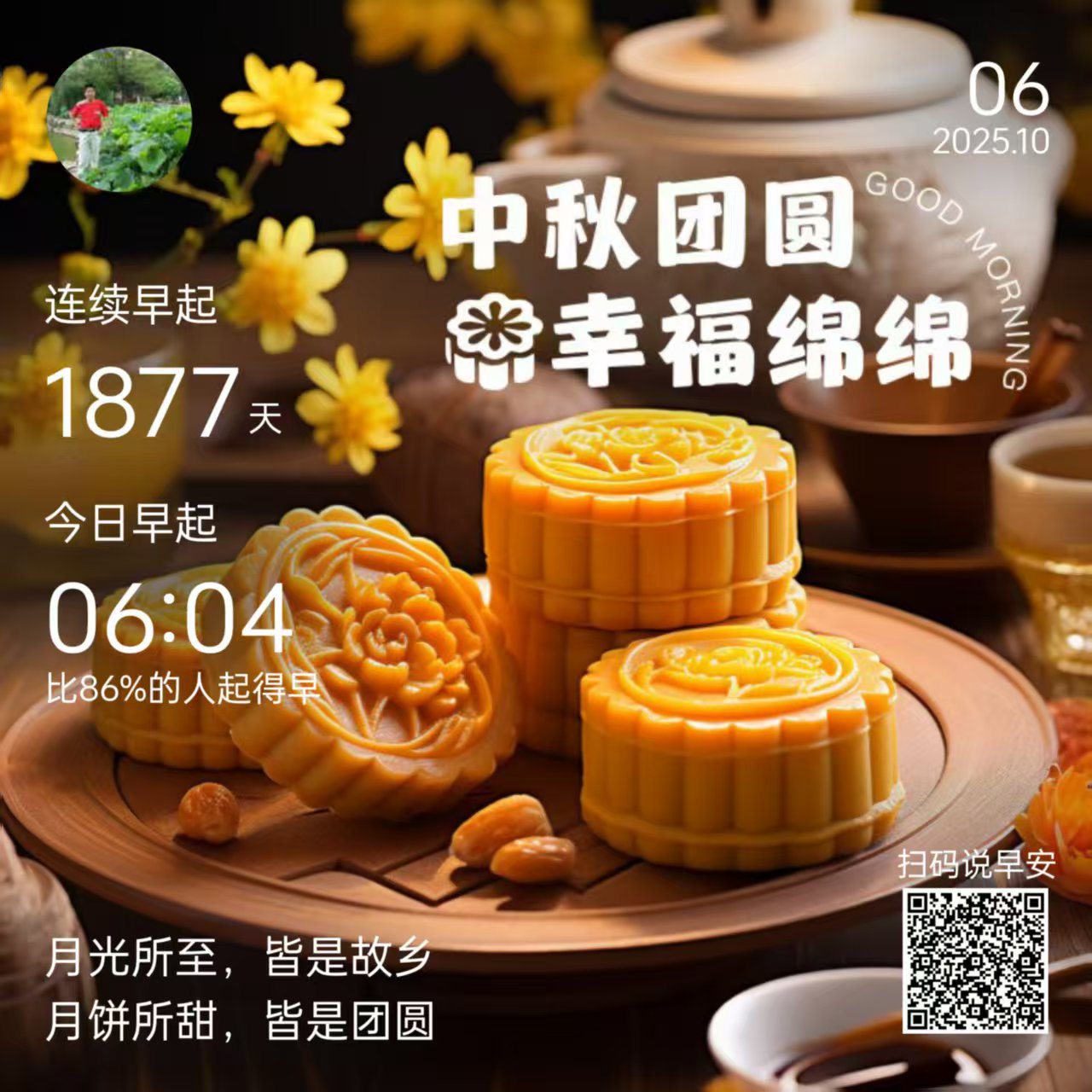 微信图片_20251006183322_1_11113.jpg