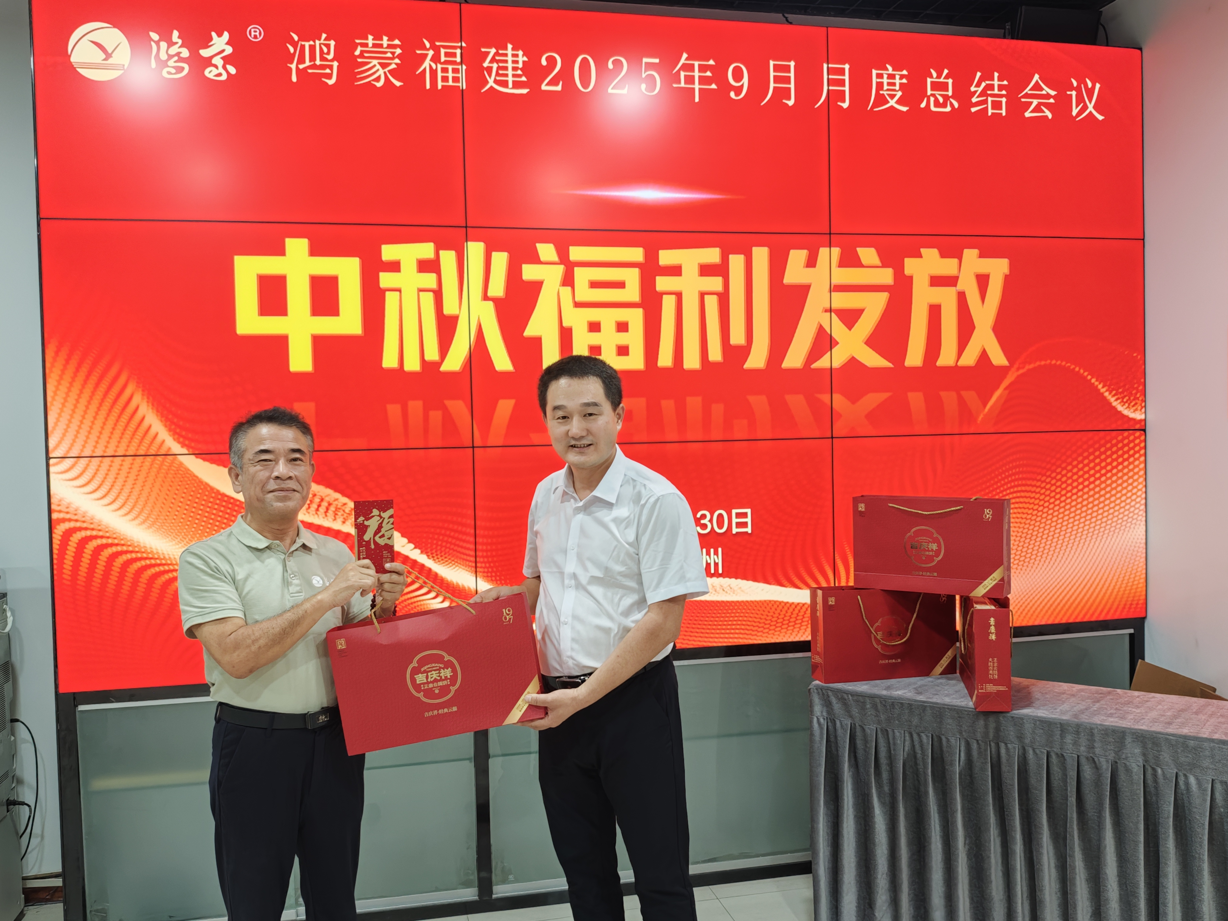 微信图片_20251001202156_181_97.jpg