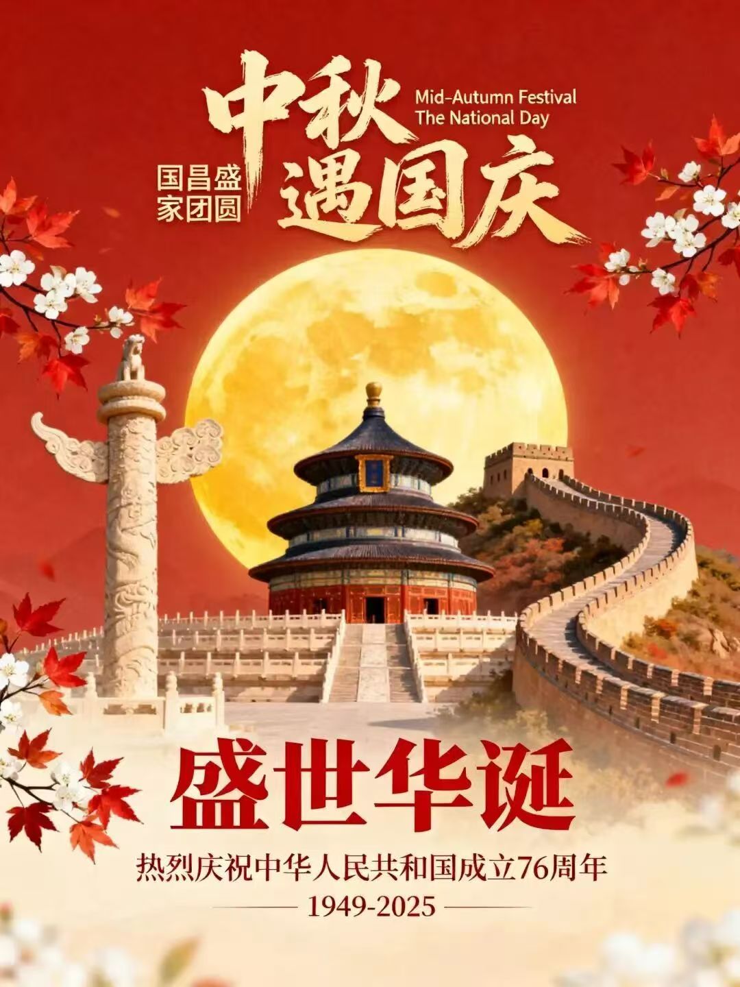 微信图片_20251001161951_496_1135.jpg